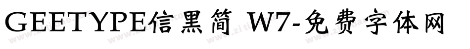 GEETYPE信黑简 W7字体转换